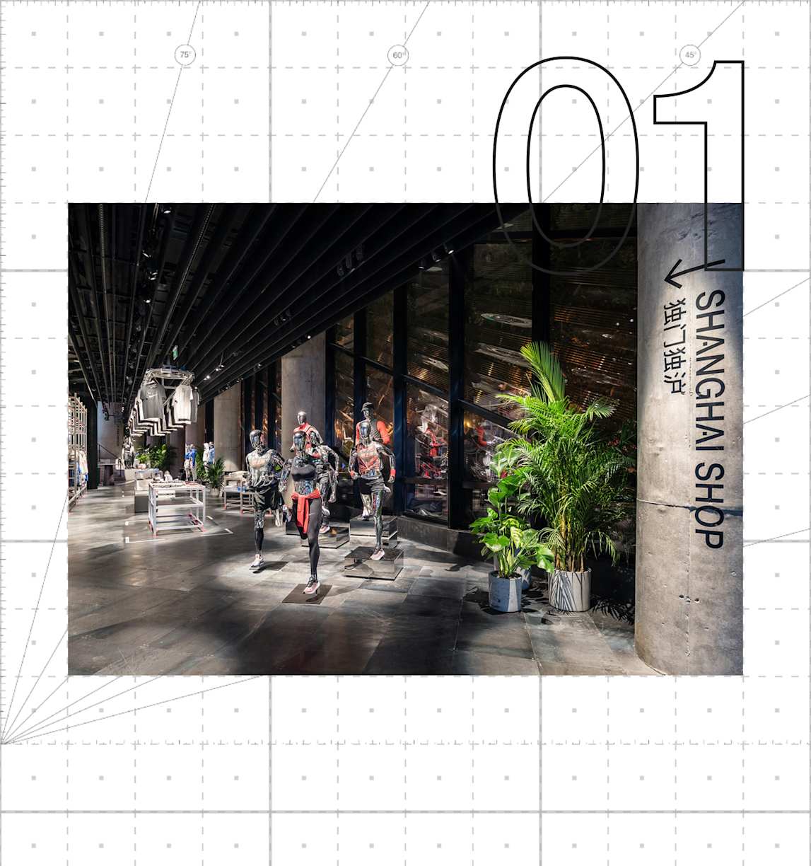 House of Innovation - Nike Store