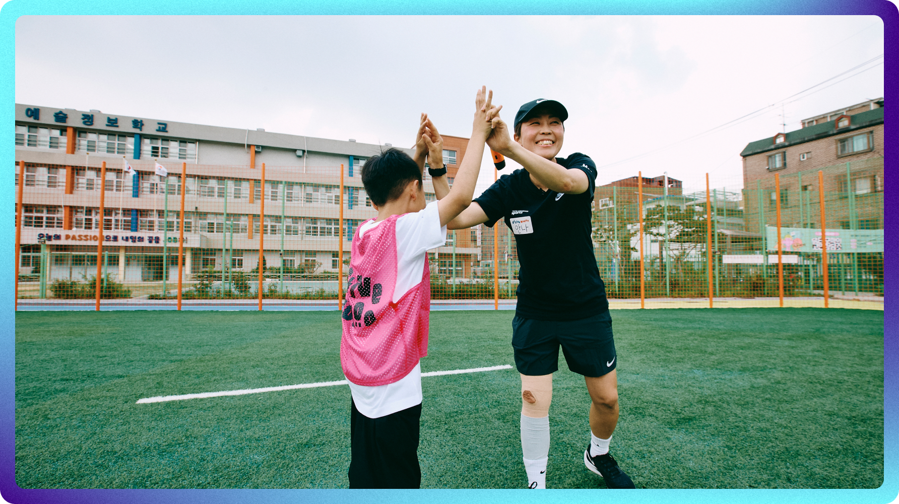 Chaque enfant a sa place