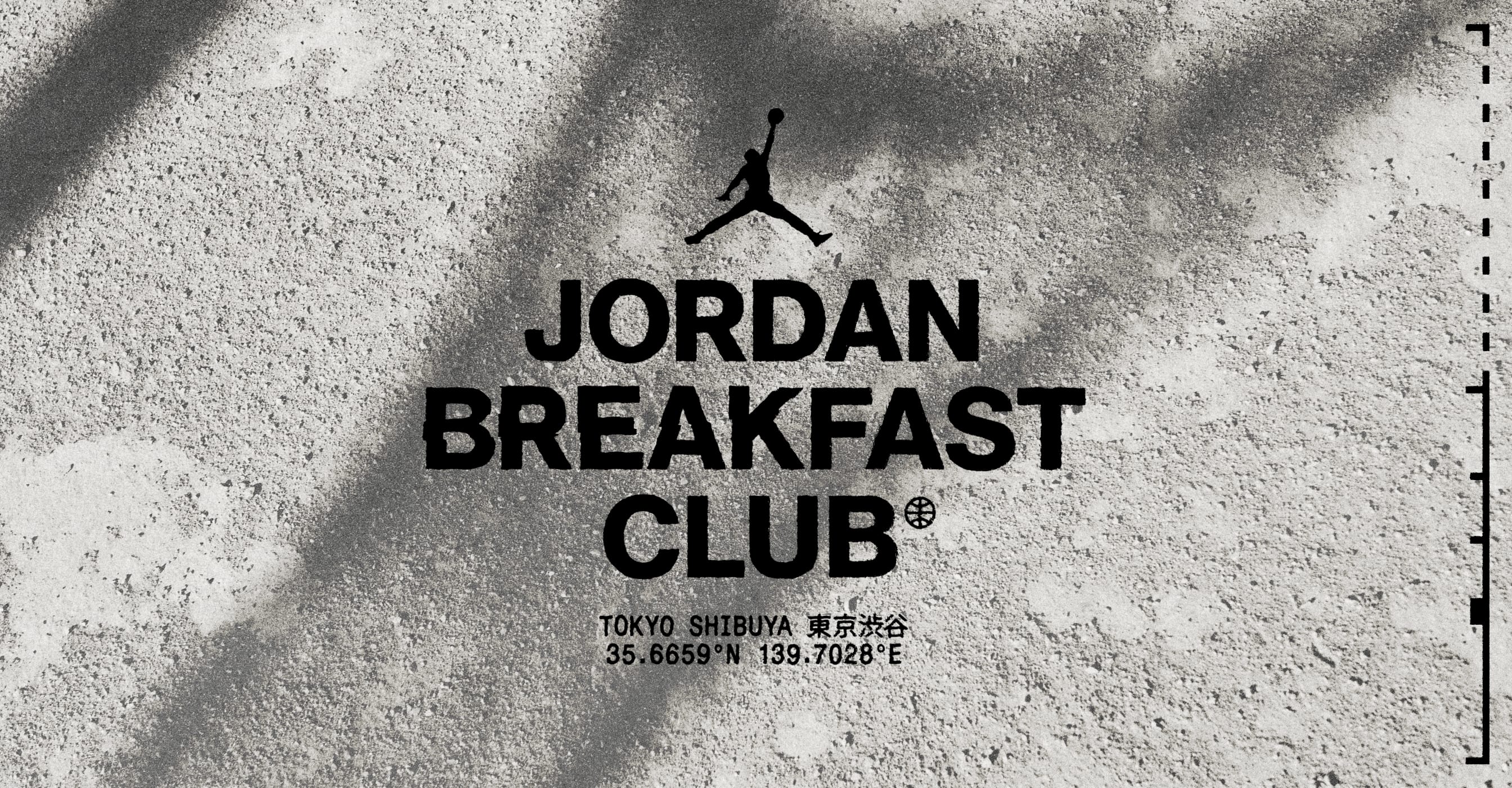 Jordan World of Flight Tokyo Shibuya