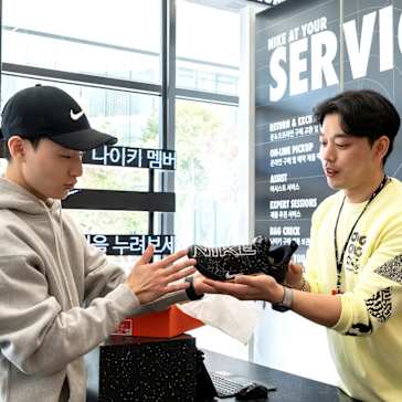 나이키 유나이트 시흥