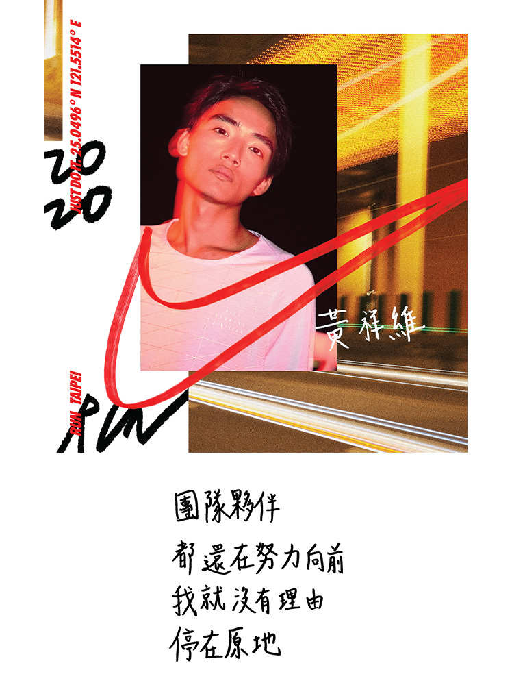 you-cant-stop-taipei