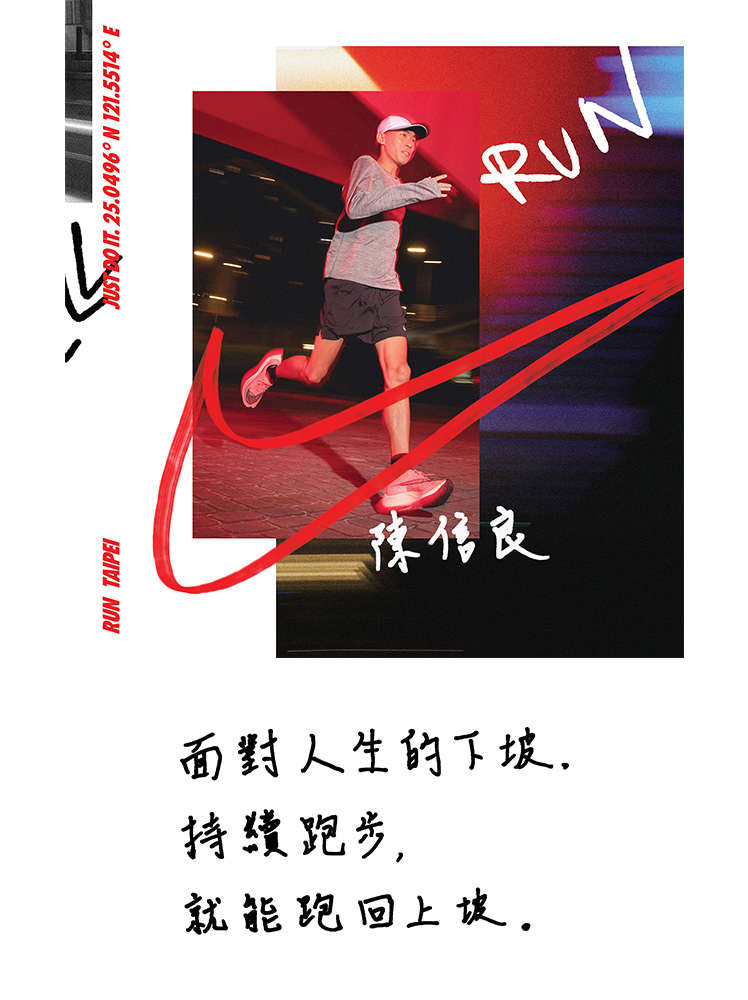 you-cant-stop-taipei