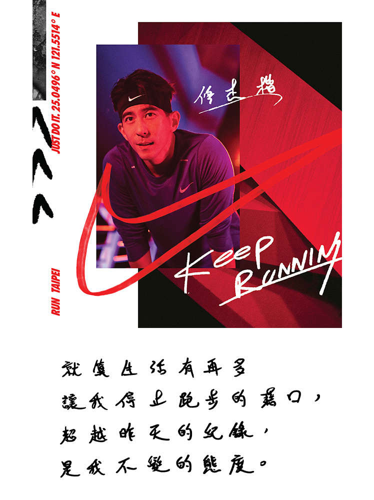 you-cant-stop-taipei