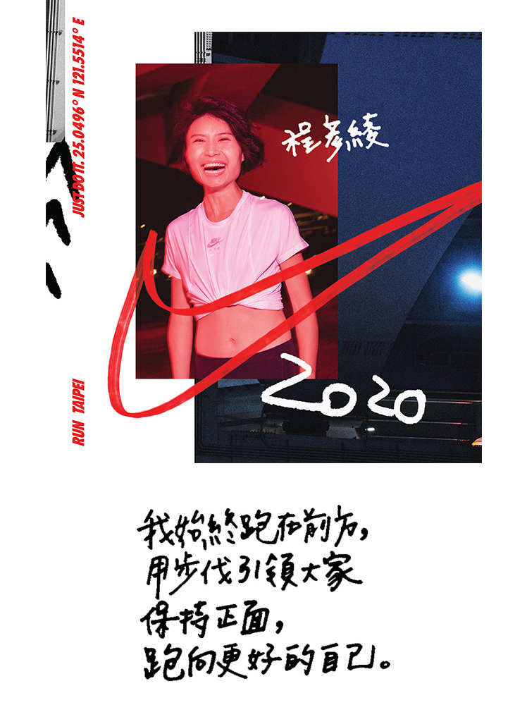 you-cant-stop-taipei