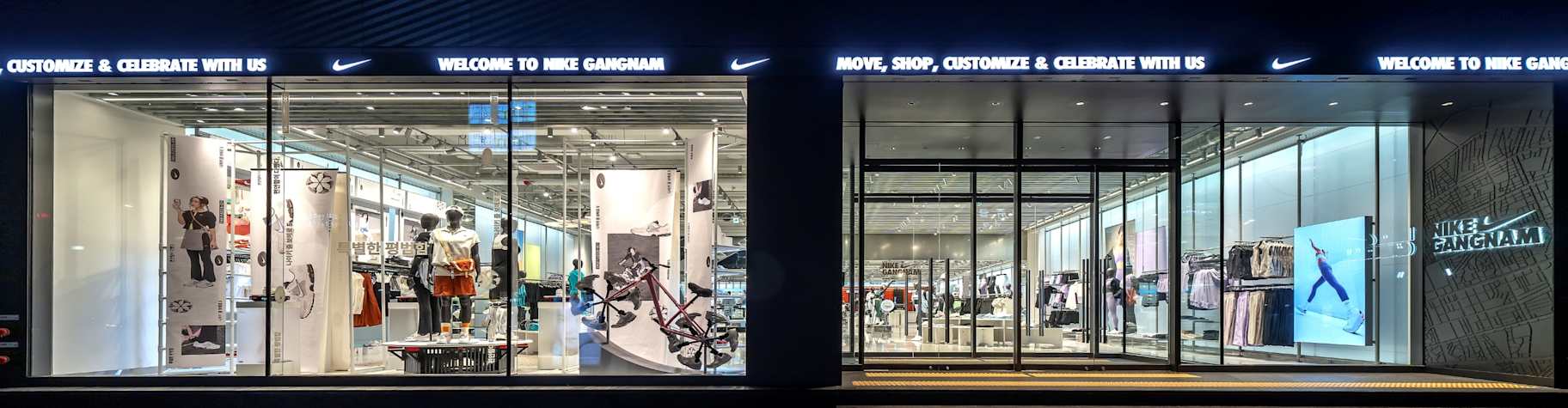 나이키 강남