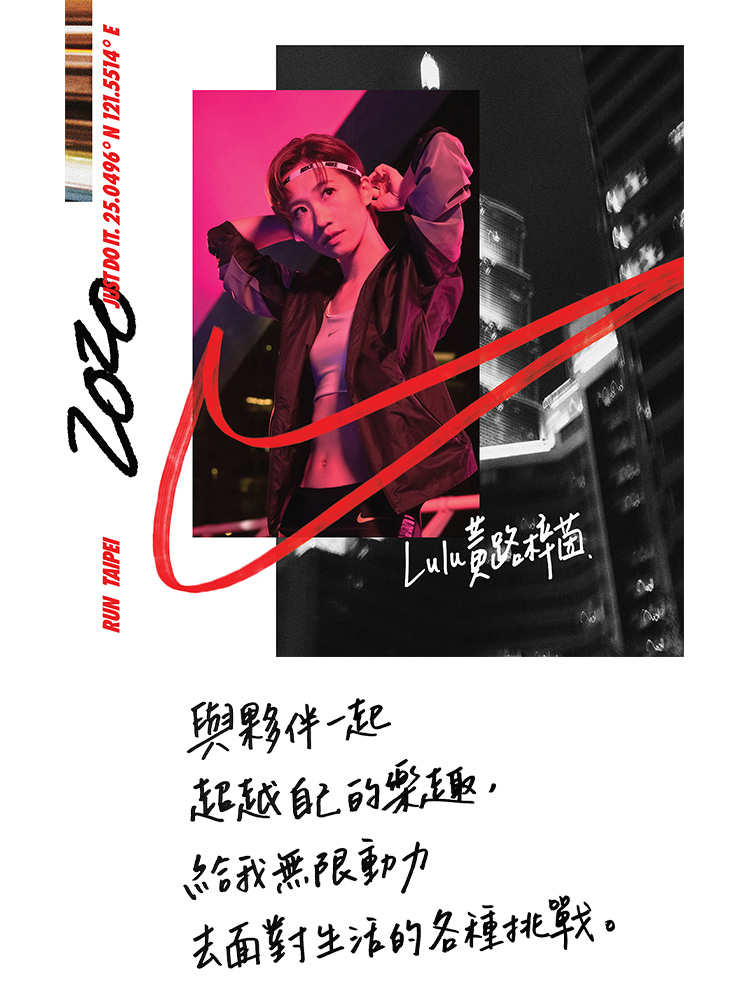 you-cant-stop-taipei