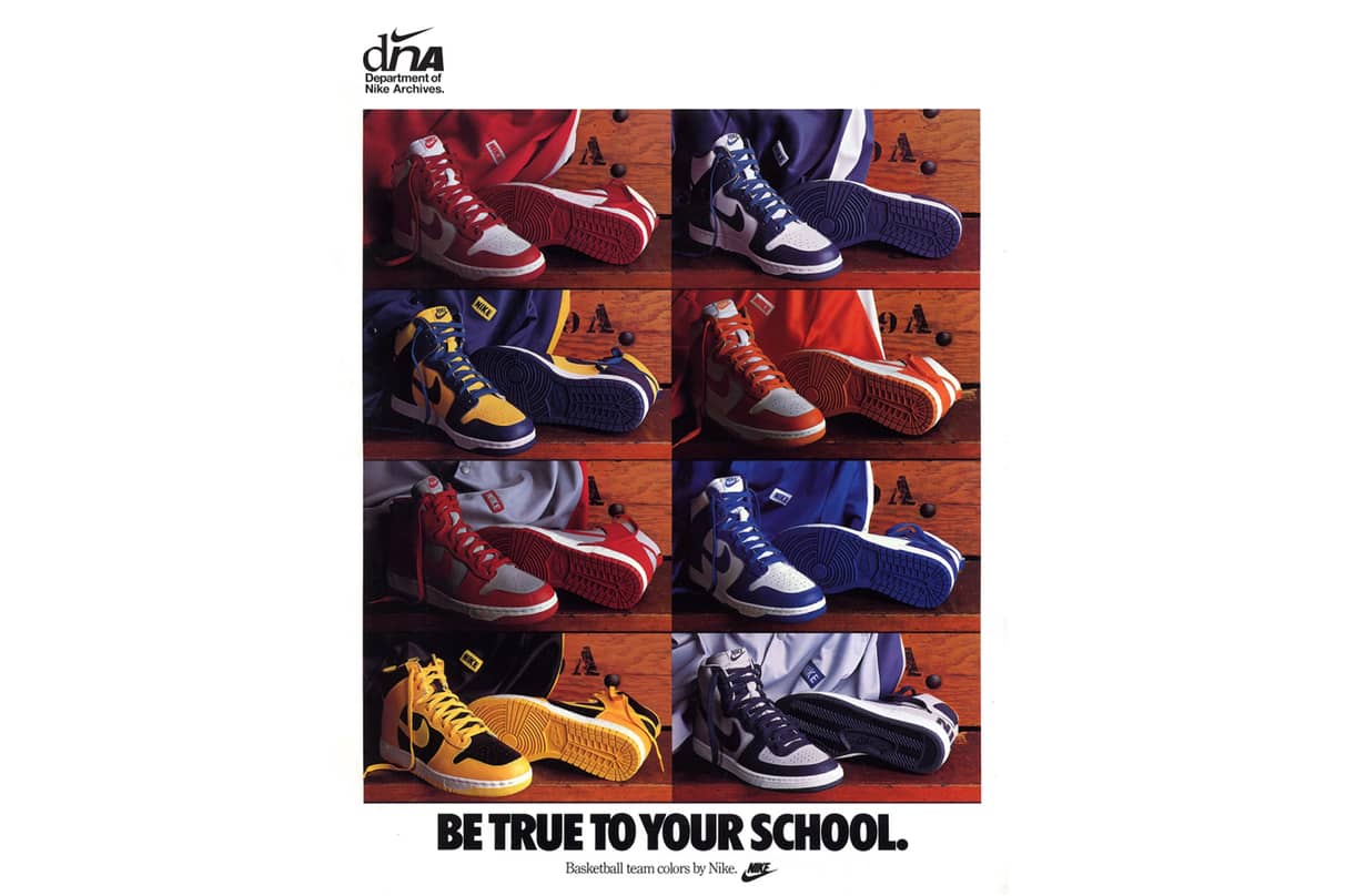 Nike Dunkの歴史
