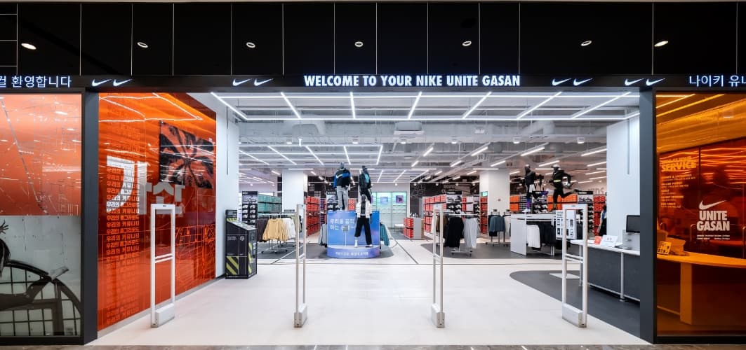 Nike Unite Gasan