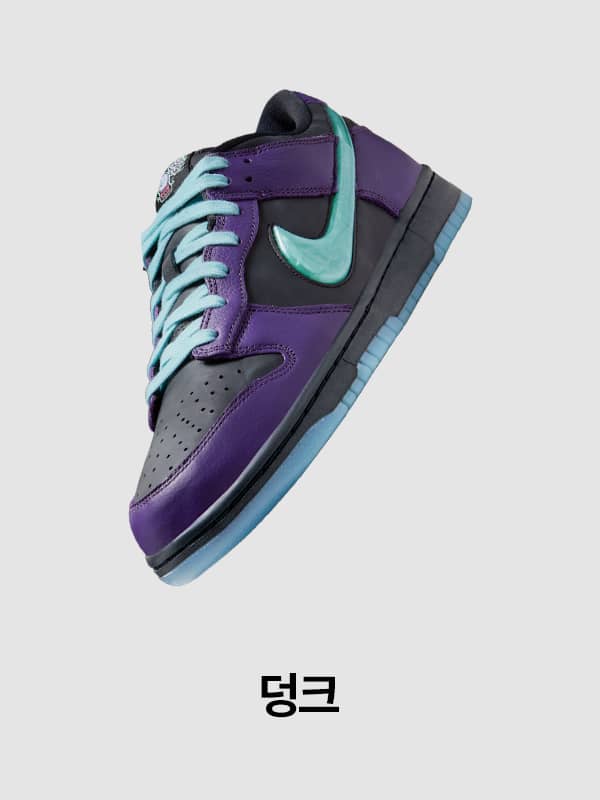 Nike. Just Do It