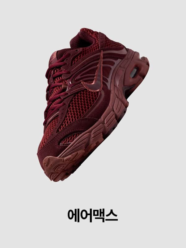 Nike. Just Do It