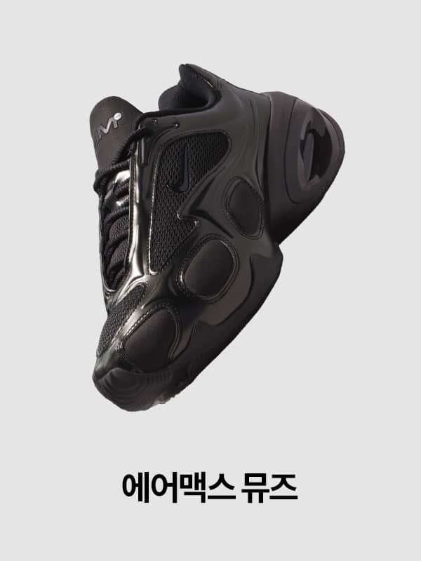 Nike. Just Do It