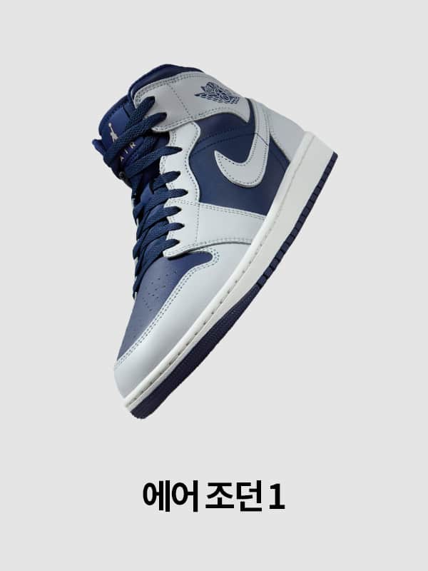 Nike. Just Do It