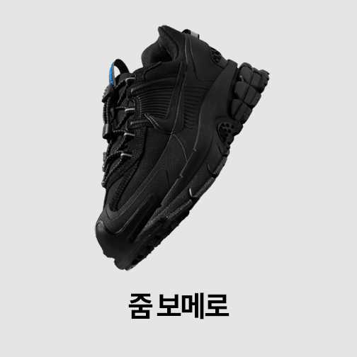 여성 신발, 의류 및 액세서리