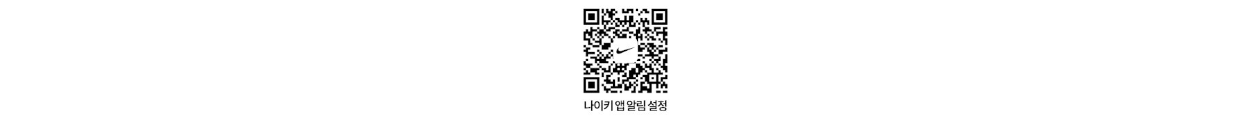 가족과 함께하는 새 학기 신발 이벤트