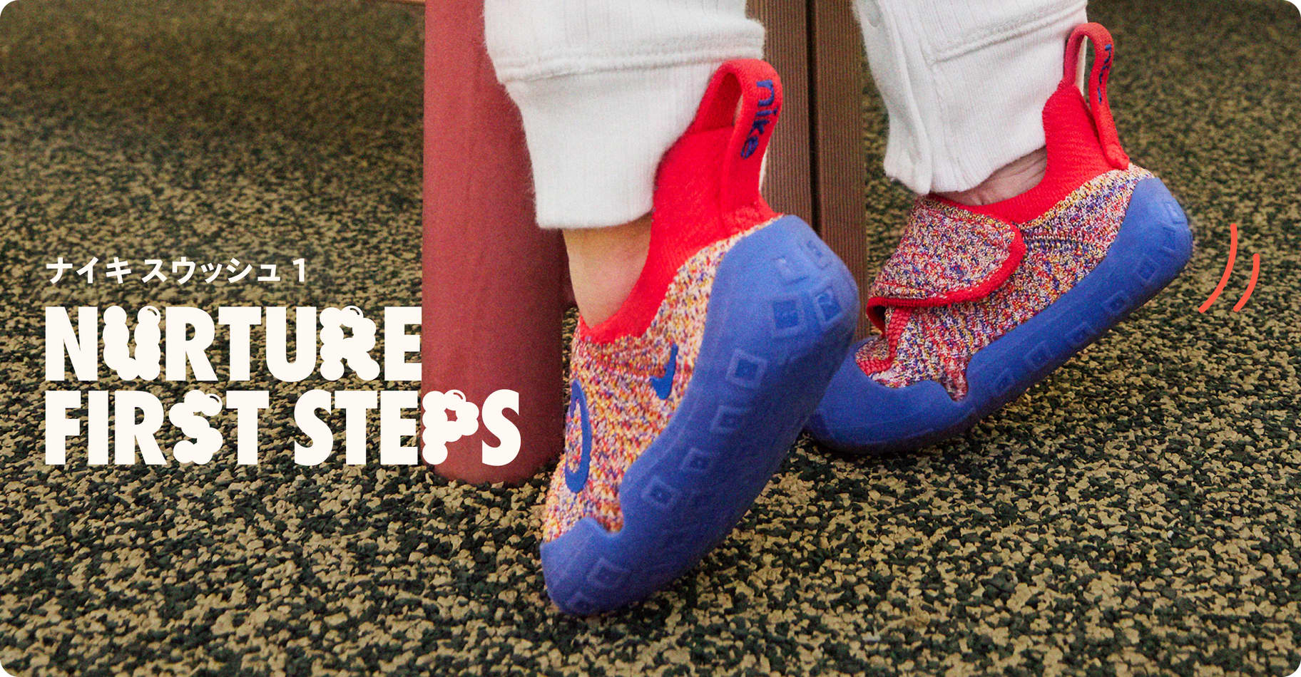 nike outlet for toddlers