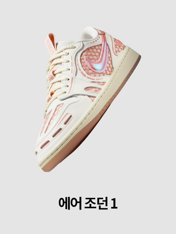 Nike. Just Do It
