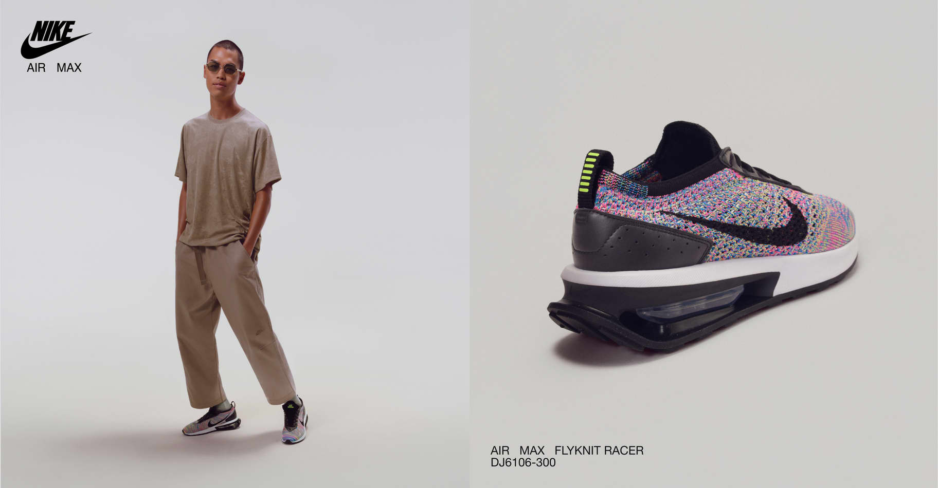 Nike. Just Do It. Nike NZ