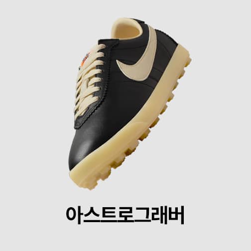 여성 신발, 의류 및 액세서리