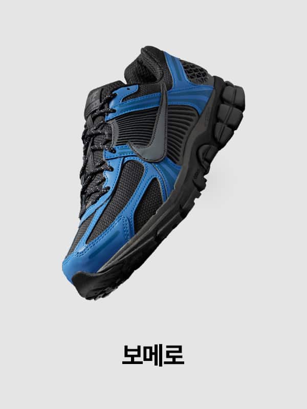 Nike. Just Do It