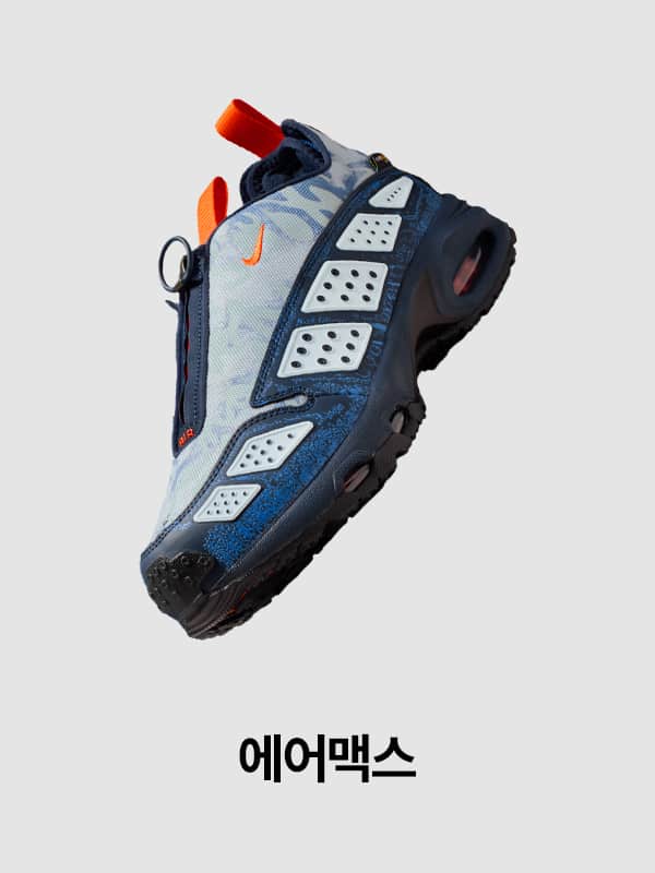 Nike. Just Do It
