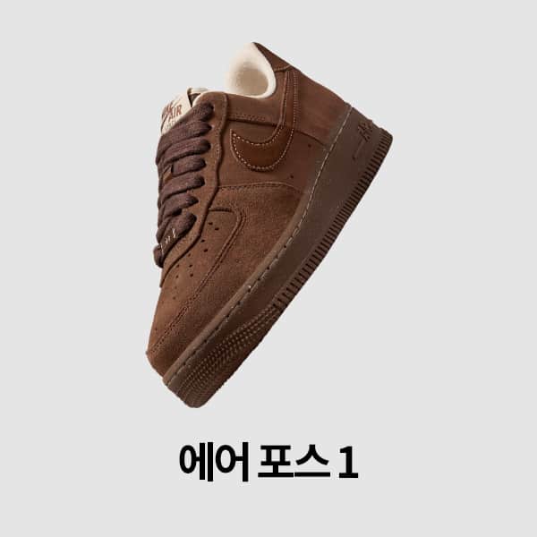 여성 신발, 의류 및 액세서리