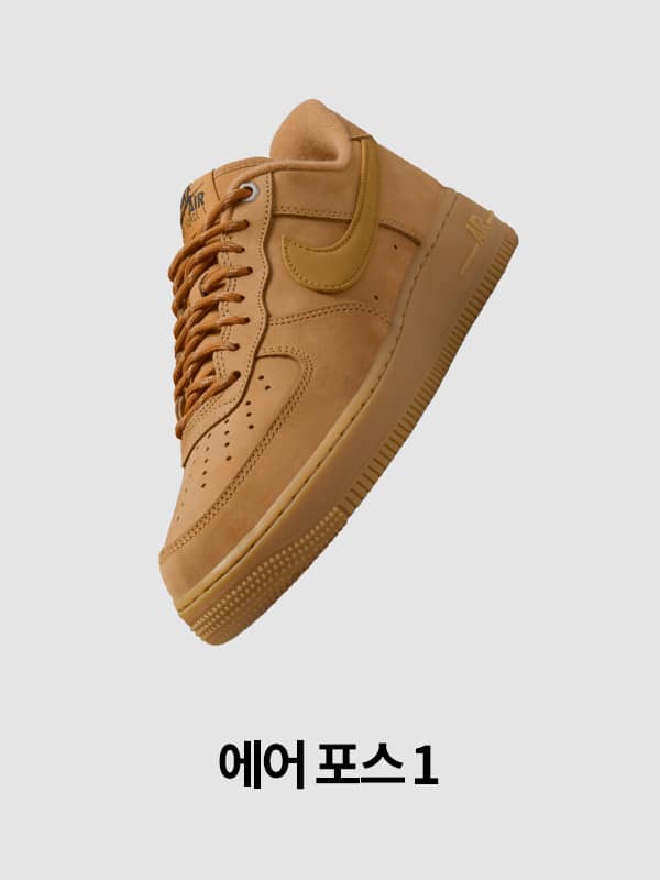 Nike. Just Do It