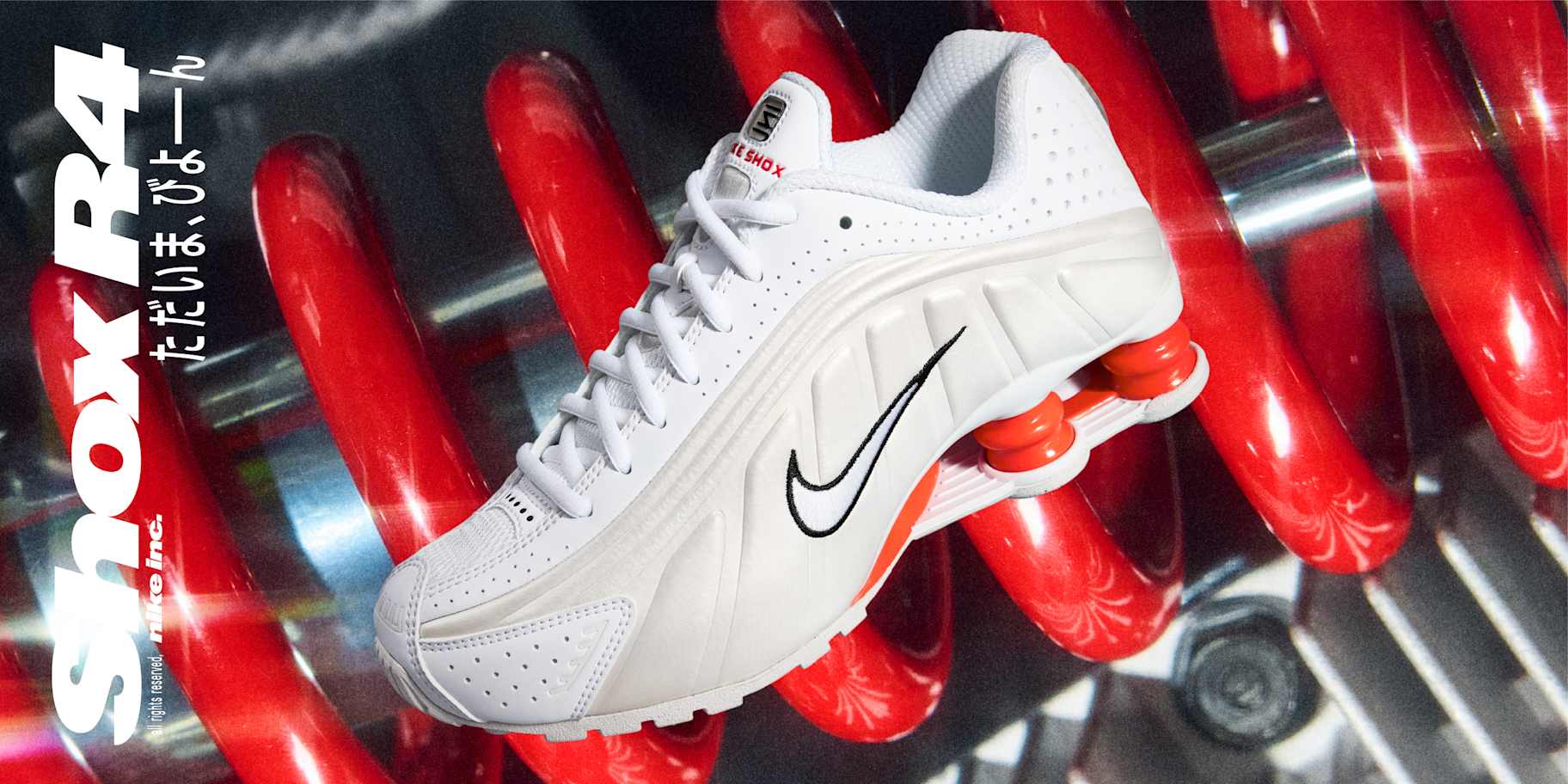 Nike. Just Do It. Nike.com (JP)