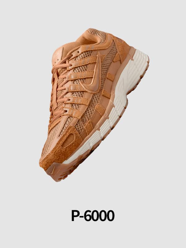 Nike. Just Do It