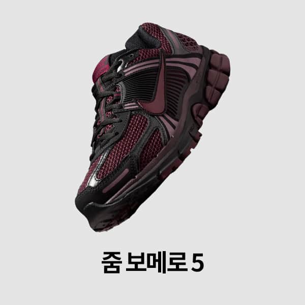 여성 신발, 의류 및 액세서리
