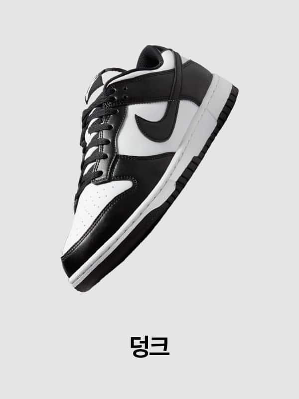 Nike. Just Do It