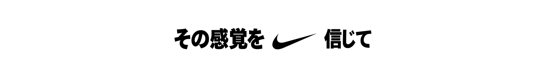 Nike Well Collective. Wellness & Holistic Fitness.