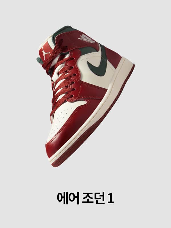 Nike. Just Do It