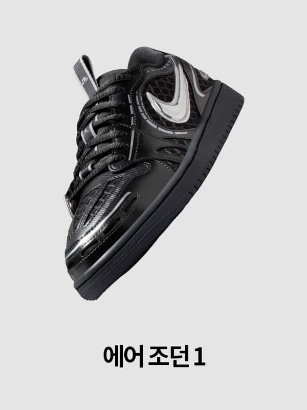 Nike. Just Do It