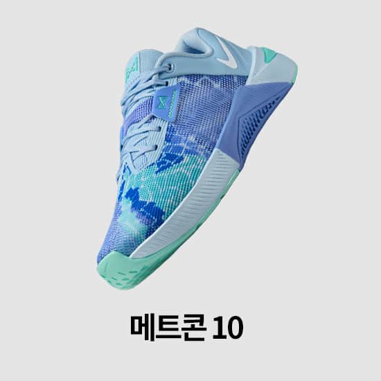 여성 신발, 의류 및 액세서리