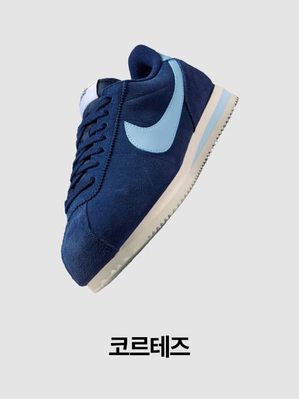 Nike. Just Do It