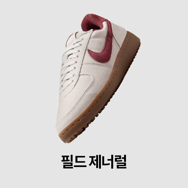 여성 신발, 의류 및 액세서리