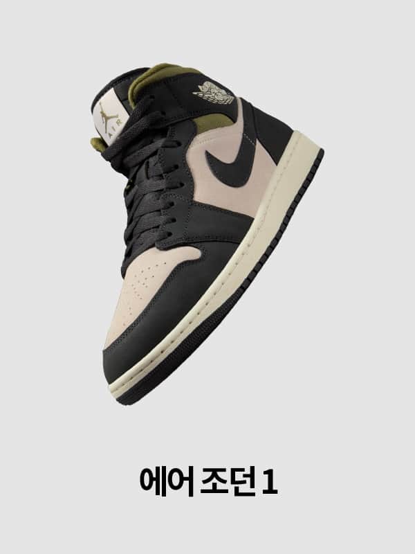 Nike. Just Do It
