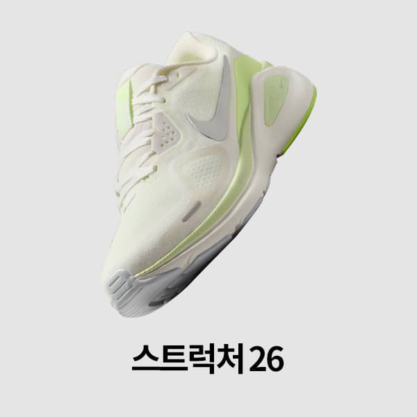 여성 신발, 의류 및 액세서리