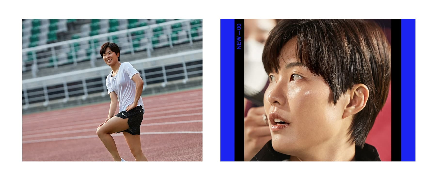 새로운 자신감