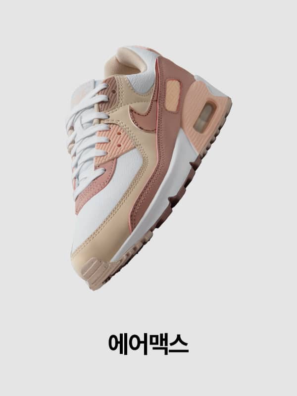 Nike. Just Do It