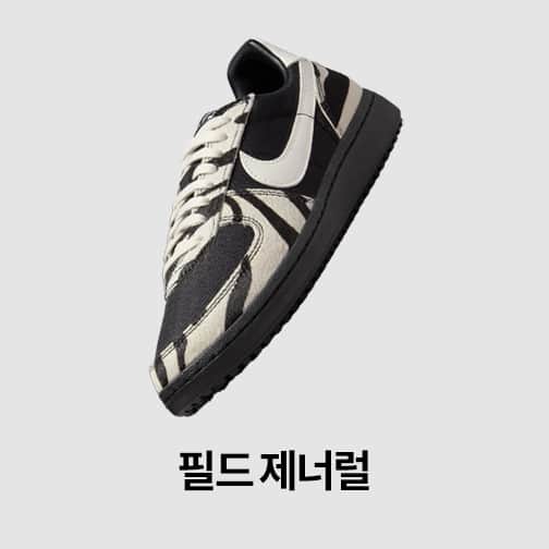 여성 신발, 의류 및 액세서리