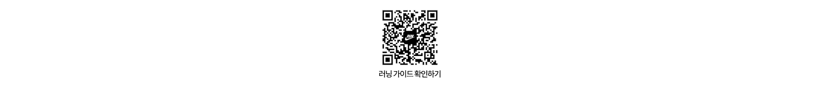 함께 달리는 10주, After Dark Tour