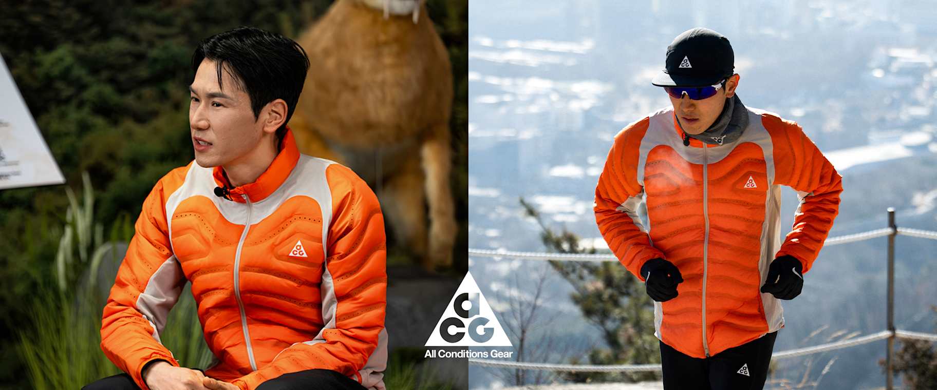 나이키 ACG Athlete Interview: 고민철 선수