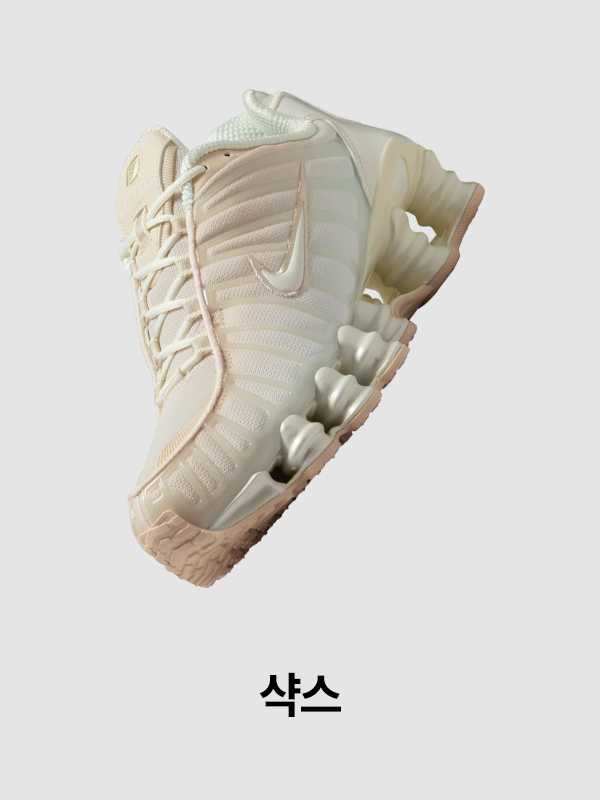 Nike. Just Do It