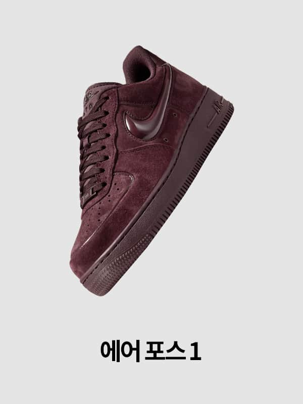 Nike. Just Do It