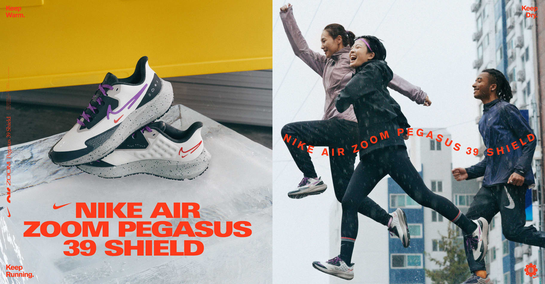 nike just do it adidas