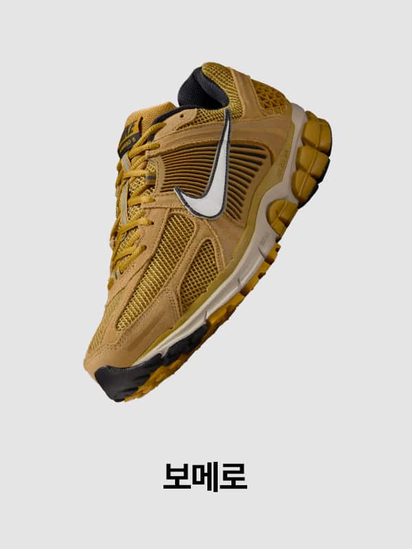 Nike. Just Do It