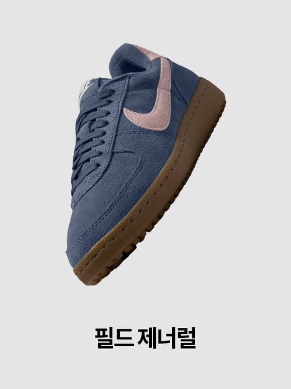Nike. Just Do It