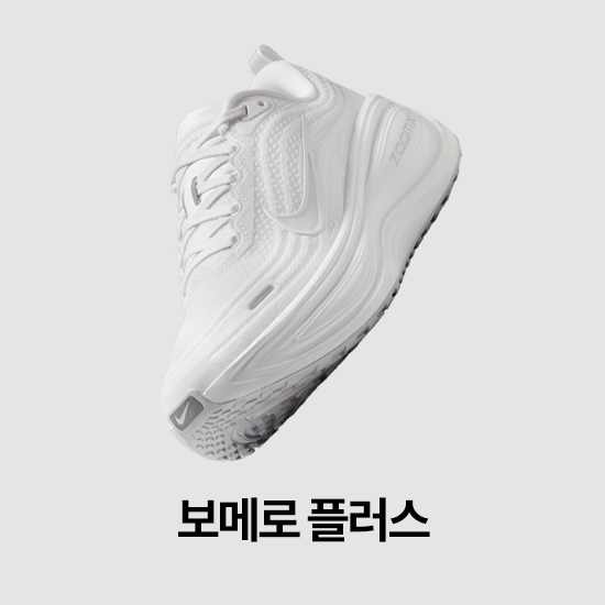 여성 신발, 의류 및 액세서리