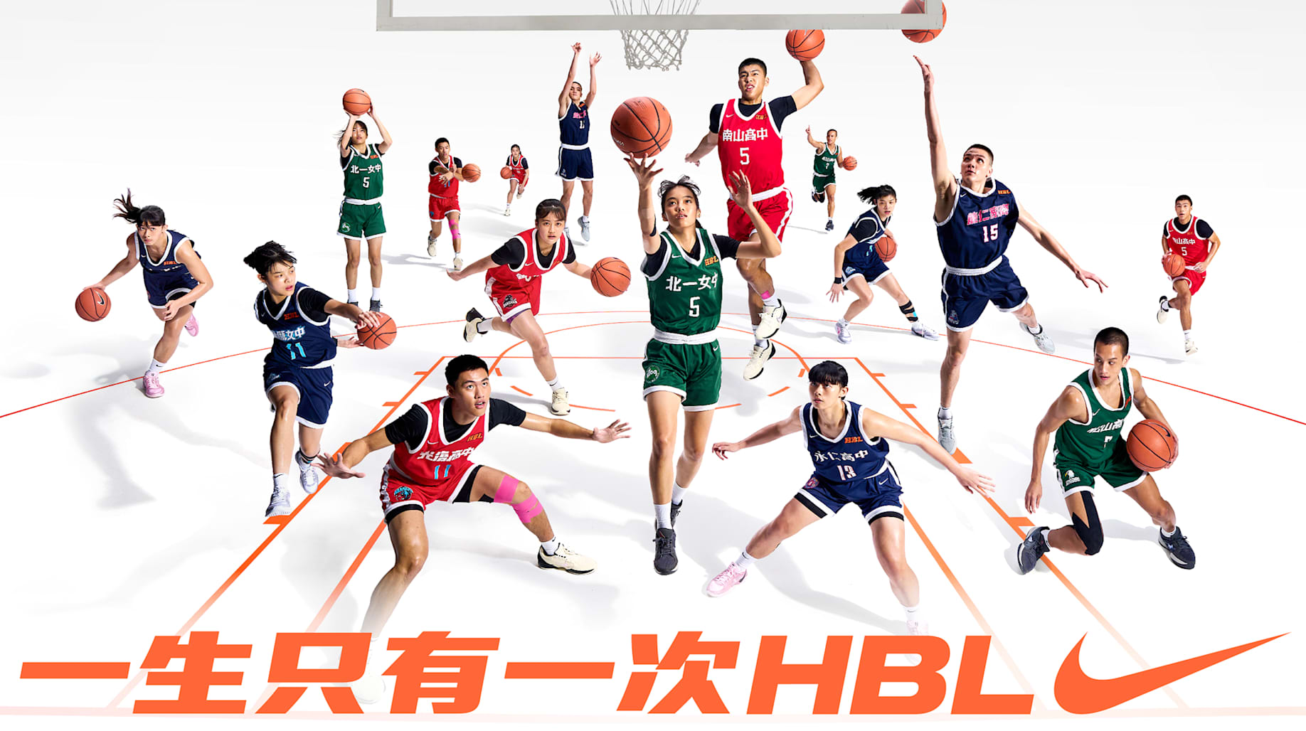 NIKE TAIWAN | HBL